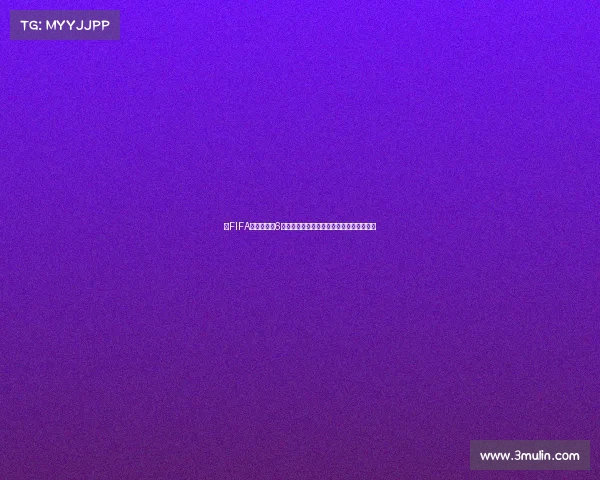 以FIFA世界杯足球6为核心的全球激情对决冠军之路解析开启新